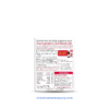 الجهة الخلفية لعبوة Feroglobin 30 Capsules – معلومات المكونات وطريقة الاستخدام والتعليمات من Vitabiotics