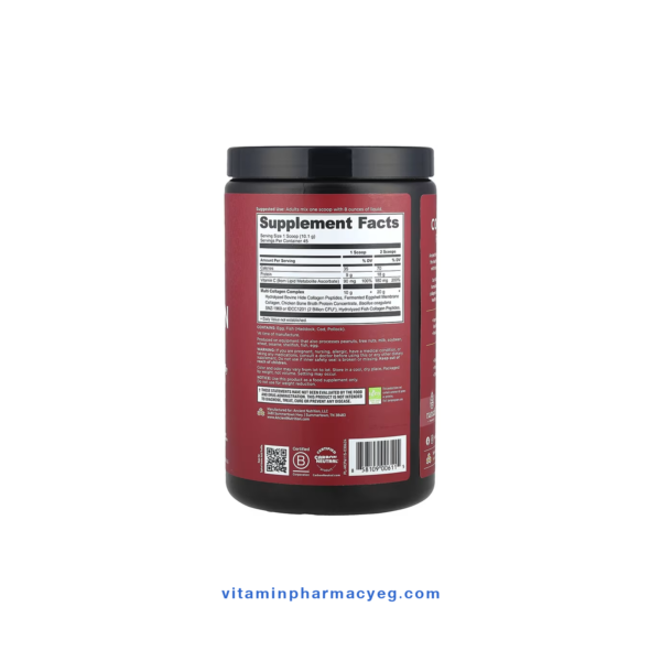 Multi Collagen Protein Supplement Facts - مكونات بروتين الكولاجين المتعدد Non-GMO